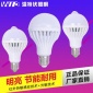 声光控球泡灯 红外线人体感应灯 LED声光控楼道灯 感应灯泡