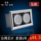 LED斗胆灯双三头铁铝格栅吊顶灯3w5w9w12w方形led射灯豆胆格栅灯